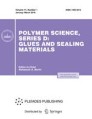 Polymer Science - Series D